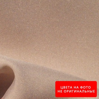 Ткань Габардин №5 (бежевый)