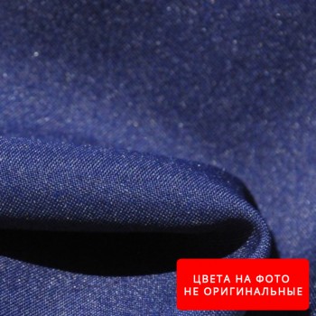 Ткань Габардин № 10 (тёмно-синий)