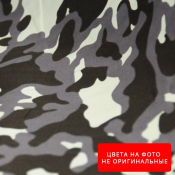 Ткань камуфляж ХБ Беркут зимний (городской, спецназ ) (LZ-2)
