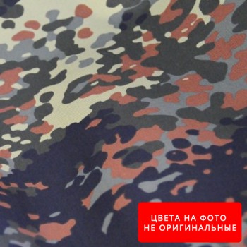 Ткань камуфляж ХБ Немецкий (Бундес, Flecktarn) (LZ-12)