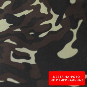 Ткань камуфляж Синтетика Украина (Бутан, Дубок, Советский)