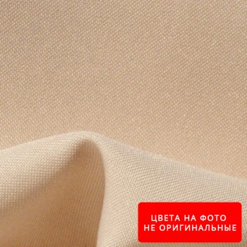 Ткань Габардин №4 (светло - бежевый)