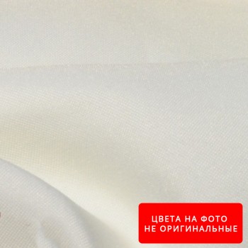 Ткань Габардин №2 (молочный, кремовый)