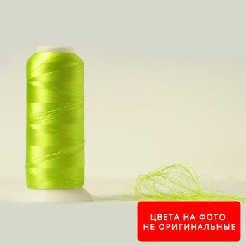 Нитки вышивальные (декор) № 3243