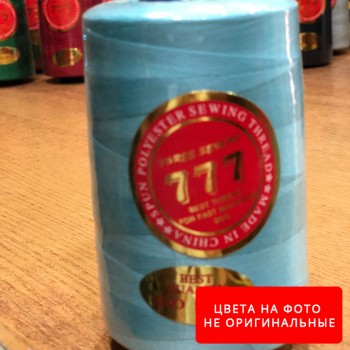 Нитки армированные 20-2 №013