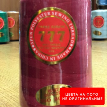 Нитки армированные 20-2 №134