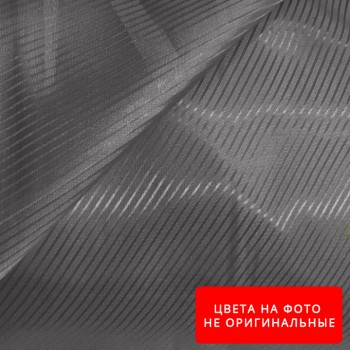 Подкладка (Диагональ) Цвет №116