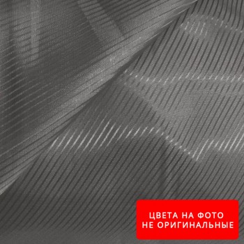 Подкладка (Диагональ) Цвет №202