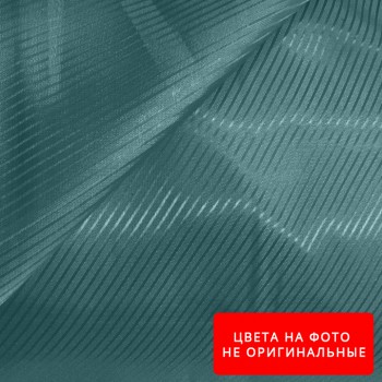 Подкладка (Диагональ) Цвет №241