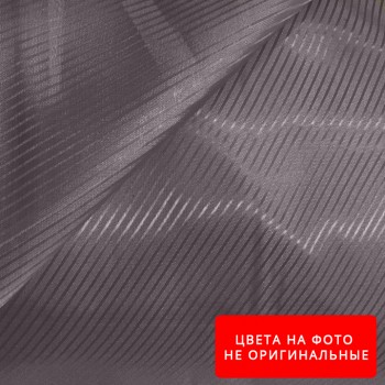 Подкладка (Диагональ) Цвет №580