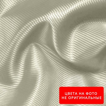 Подкладка (Диагональ) Цвет №a1