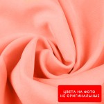 Ткани Габардин оптом