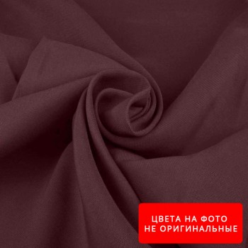 Ткань Габардин Цвет № 14