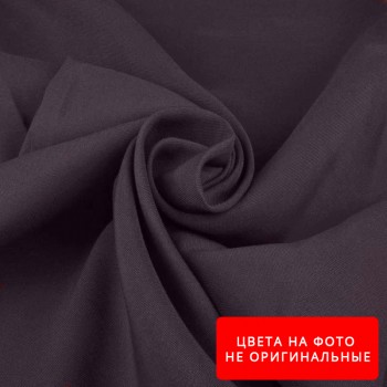 Ткань Габардин Цвет № 15
