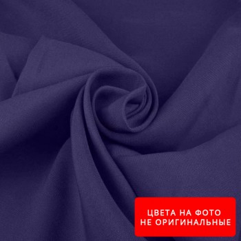 Ткань Габардин Цвет № 16