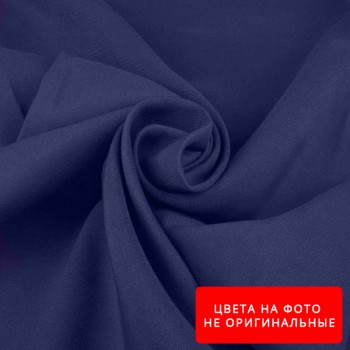 Ткань Габардин Цвет № 17