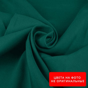 Ткань Габардин Цвет № 19