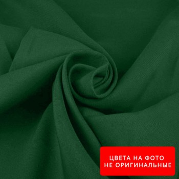 Ткань Габардин Цвет № 21