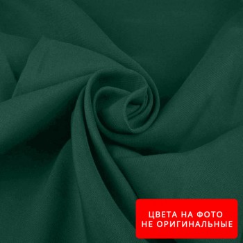 Ткань Габардин Цвет № 22