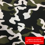 Ткани Камуфляж оптом