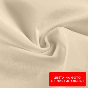 Подкладка (нейлон) Т-170 Цвет №166