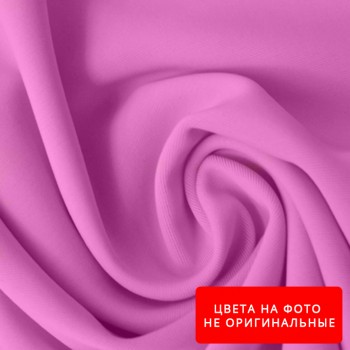 Подкладка (нейлон) Т-170 Цвет №231