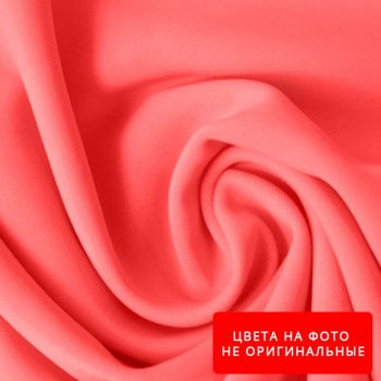 Подкладка (нейлон) Т-170 Цвет №234