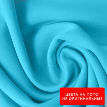 Подкладка (нейлон) Т-170 Цвет №236