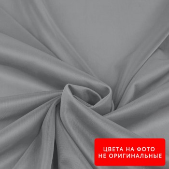 Подкладка (нейлон) Т-170 Цвет №262