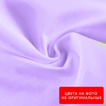 Подкладка (нейлон) Т-170 Цвет №I