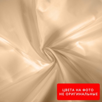 Ткань Плащевка Лаке Цвет №1