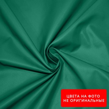 Ткань Плащевка Лаке Цвет №10