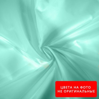 Ткань Плащевка Лаке Цвет №11