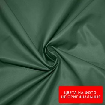 Ткань Плащевка Лаке Цвет №12