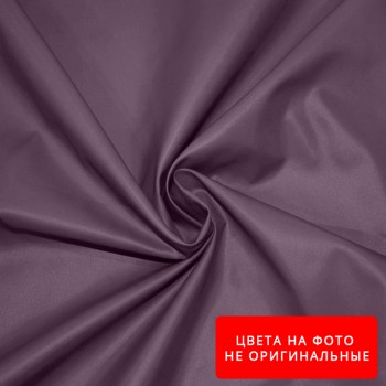 Ткань Плащевка Лаке Цвет №13