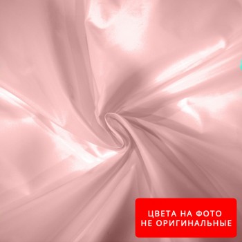 Ткань Плащевка Лаке Цвет №17