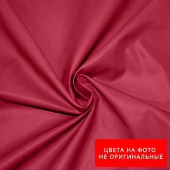 Ткань Плащевка Лаке Цвет №19