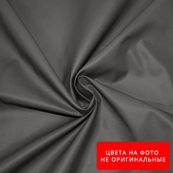 Ткань Плащевка Лаке Цвет №2
