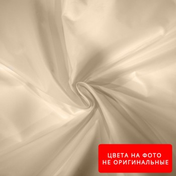 Ткань Плащевка Лаке Цвет №22