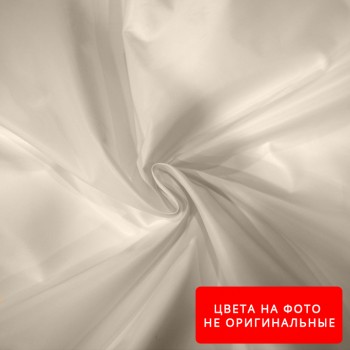Ткань Плащевка Лаке Цвет №23
