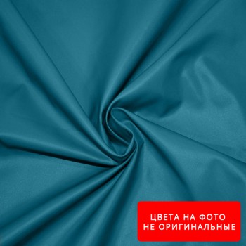 Ткань Плащевка Лаке Цвет №25