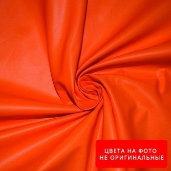 Ткань Плащевка Лаке Цвет №28