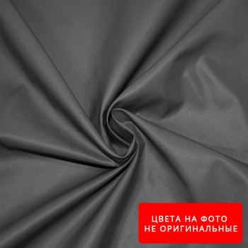 Ткань Плащевка Лаке Цвет №3