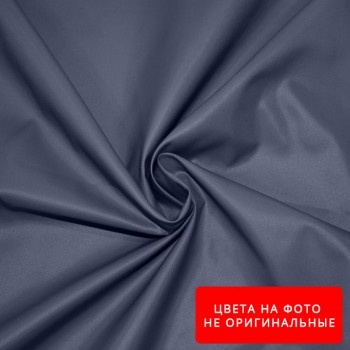 Ткань Плащевка Лаке Цвет №30