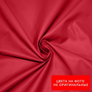 Ткань Плащевка Лаке Цвет №7