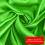 Ткани Атлас «777» (плотный) оптом