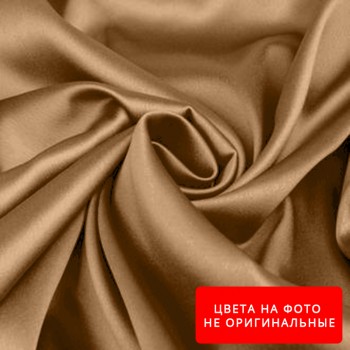 Ткань Атлас Startex 777 Цвет №56