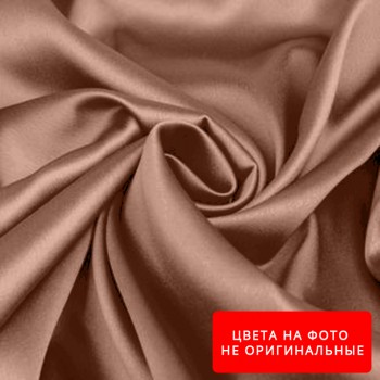Ткань Атлас Startex 777 Цвет №57