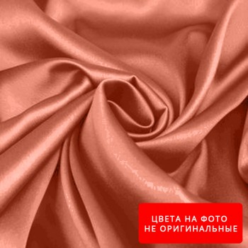 Ткань Атлас Startex 777 Цвет №8