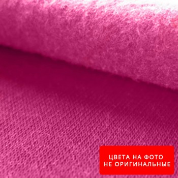 Трикотаж 3-х Нитки М-2 цвет №10